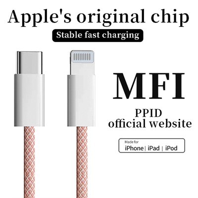 ホワイト 1m MFi 認定ライトニング ケーブル カスタム